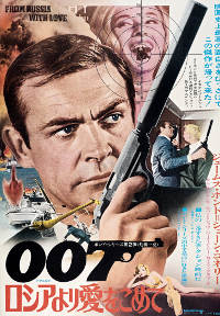 From Russia With Love Poster